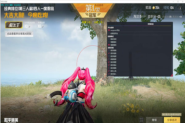 CF外挂背起行囊透视自瞄效果